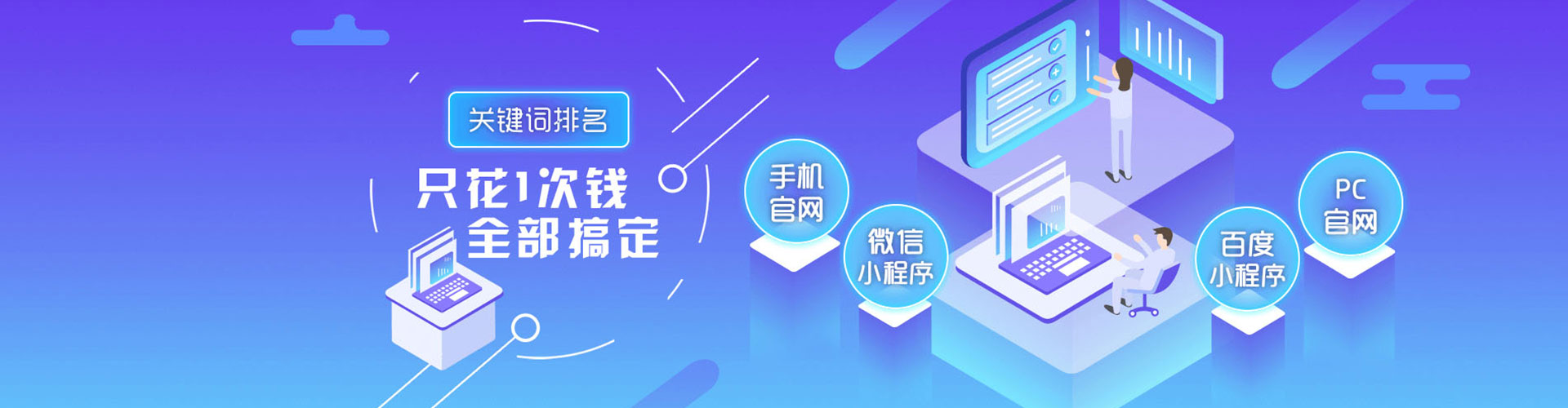 神池sem广告