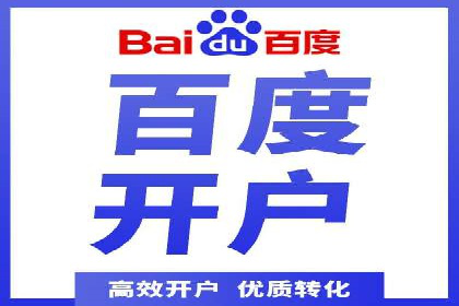 医疗行业SEM运营的挑战与突破案例
