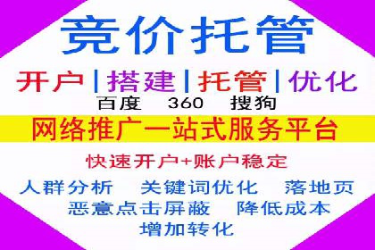 搜索开户返点实战攻略：案例解析赚钱经验